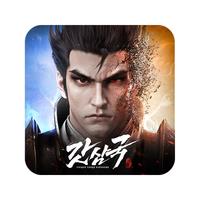 갓삼국 APK