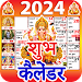 2023 Calendar - 2024 Calendaricon