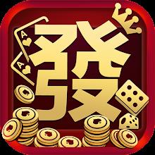 Big Wonderful Casino APK