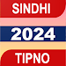 Sindhi Tipnoicon