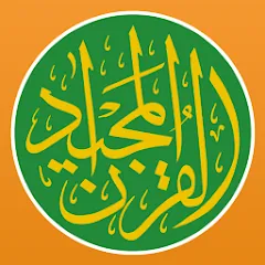 Quran Majeed APK