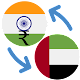 Indian Rupee to UAE Dirham icon