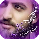 dream interpretation APK