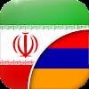 Persian-Armenian Translator APK