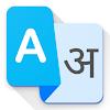 Hindi - English Translation icon