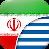 Persian-Greek Translator APK