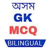 50000+ Assam GK(Bilingual) MCQ icon