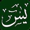 Surah Yaseen & Surah Rahman APK