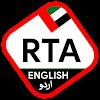 RTA Theory Test 2023icon