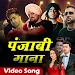 Punjabi Video Song icon