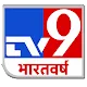 TV9 Bharatvarsh APK