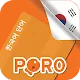 Từ Vựng Tiếng Hàn APK