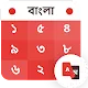 Bangla Calendar 2023 APK