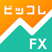ビッコレFX-FXデモトレードと本番チャートの投資ゲーム icon