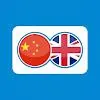 English Chinese Translation icon