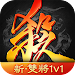 Game of Heroes: Three Kingdoms icon