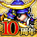 戦乱のサムライキングダム icon