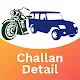 Challan, Vahan,  RTO info: Ind APK
