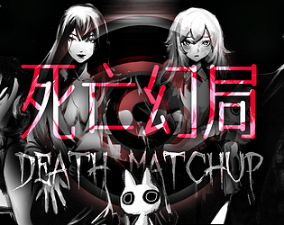 死亡幻局 APK