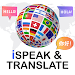 iSpeak & Translateicon