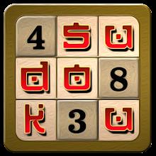 Sudoku Master icon