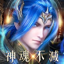 新斗羅大陸：神魂不滅 icon