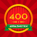 400 arba3meyeh icon