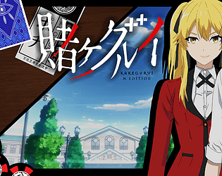 Kakegurui He 0.04 APK