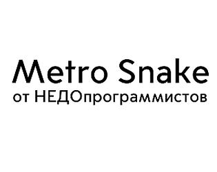 Metro Snakeicon