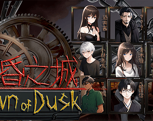 Town of Dusk icon