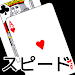 playing cards Speed icon