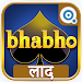 Bhabho - Laad - Get Awayicon