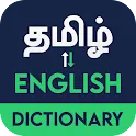 English to Tamil Dictionary icon