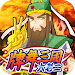 Three Kingdoms Big 2 APK