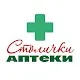 Аптека Столички APK