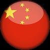 China VPN - Unlimited VPN icon