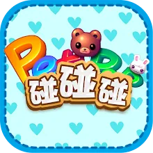 寵物消消樂-三消手游 icon