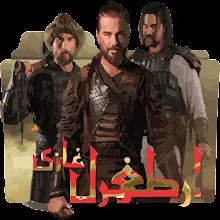 Ertugrul Gazi game 2023 icon