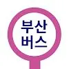 부산버스 - 부산시 버스로 icon