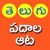 Telugu Padhala Aata: Word Game APK