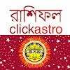 Bengali Astrology বাংলা রাশিফল APK