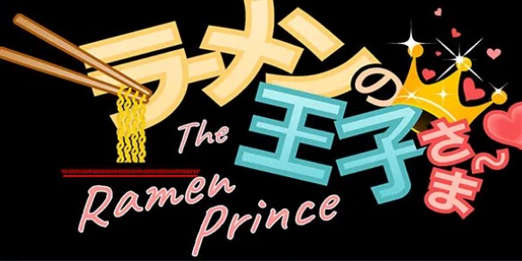 Ramen no Oujisama icon