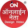 Online Neta Political Design icon