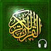 Read Listen Quran  قرآن كريمicon