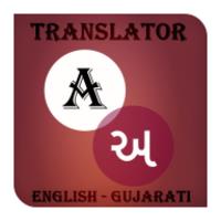 English Gujarati Translatoricon