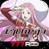 [777Real] P交響詩篇エウレカセブン ANEMONE icon