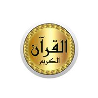 Saad Al Ghamedy full Quran icon