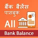 All Bank Balance - Passbook icon