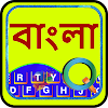 Quick Bengali Keyboard Emoji &icon