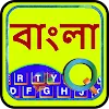 Quick Bengali Keyboard Emoji & APK